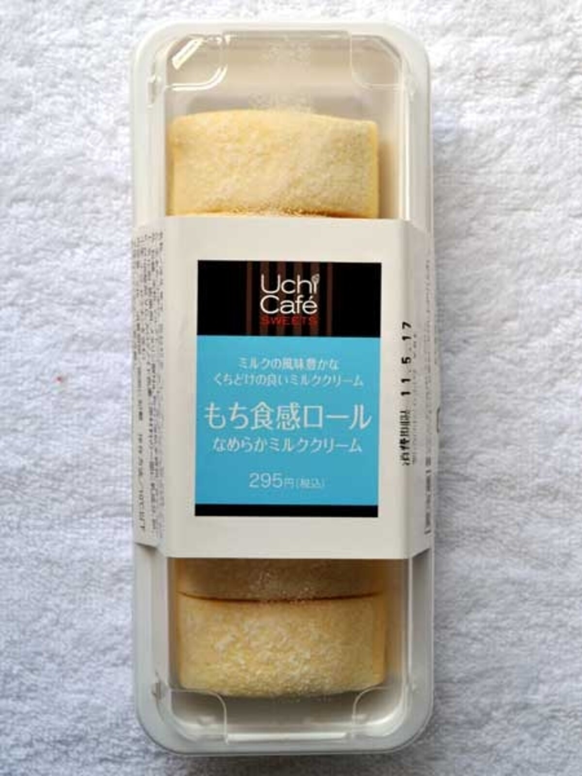 ローソン　ウチカフェ　もち食感ロール(なめらかミルククリーム)