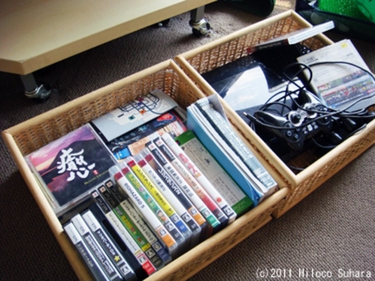 ゲームソフトの収納
