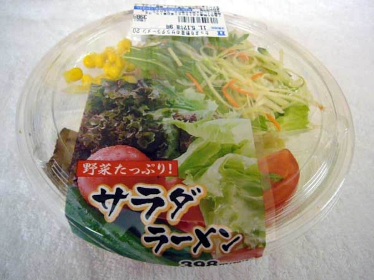 ローソン　たっぷり野菜のサラダラーメン