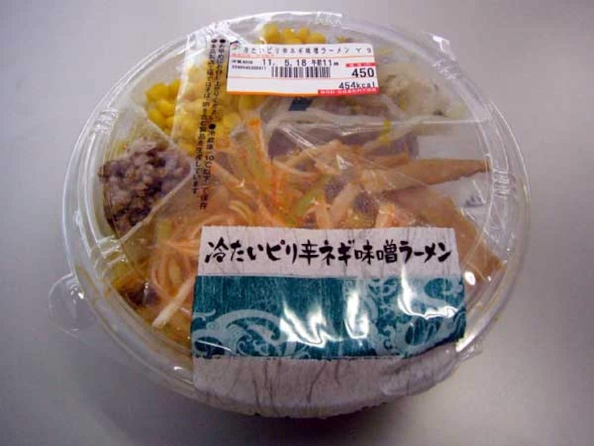 セブンイレブン　冷たいピリ辛ネギ味噌ラーメン
