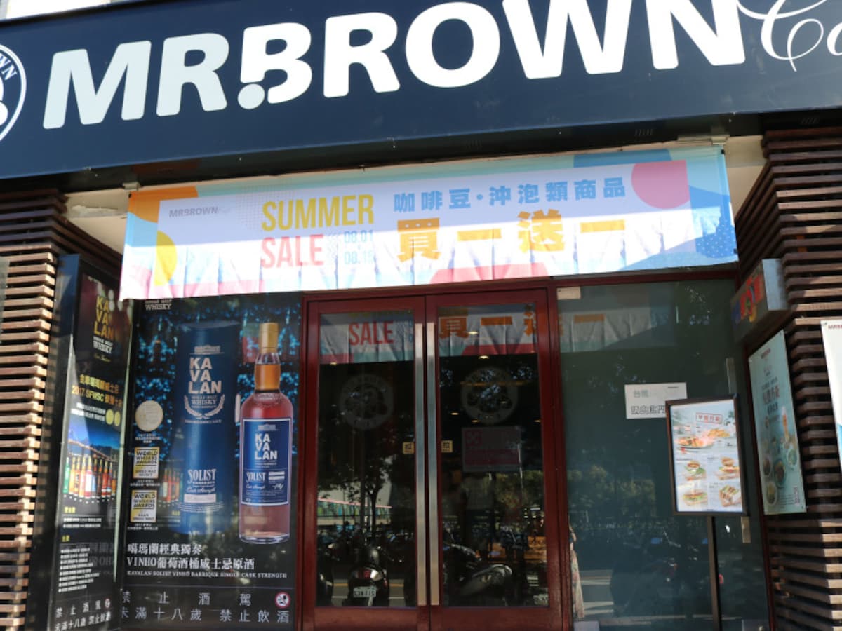 MRBROWN