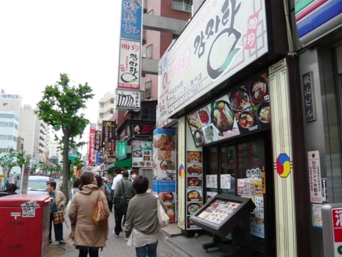 コリアンタウン