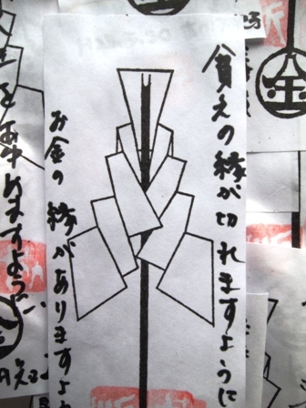 貧乏