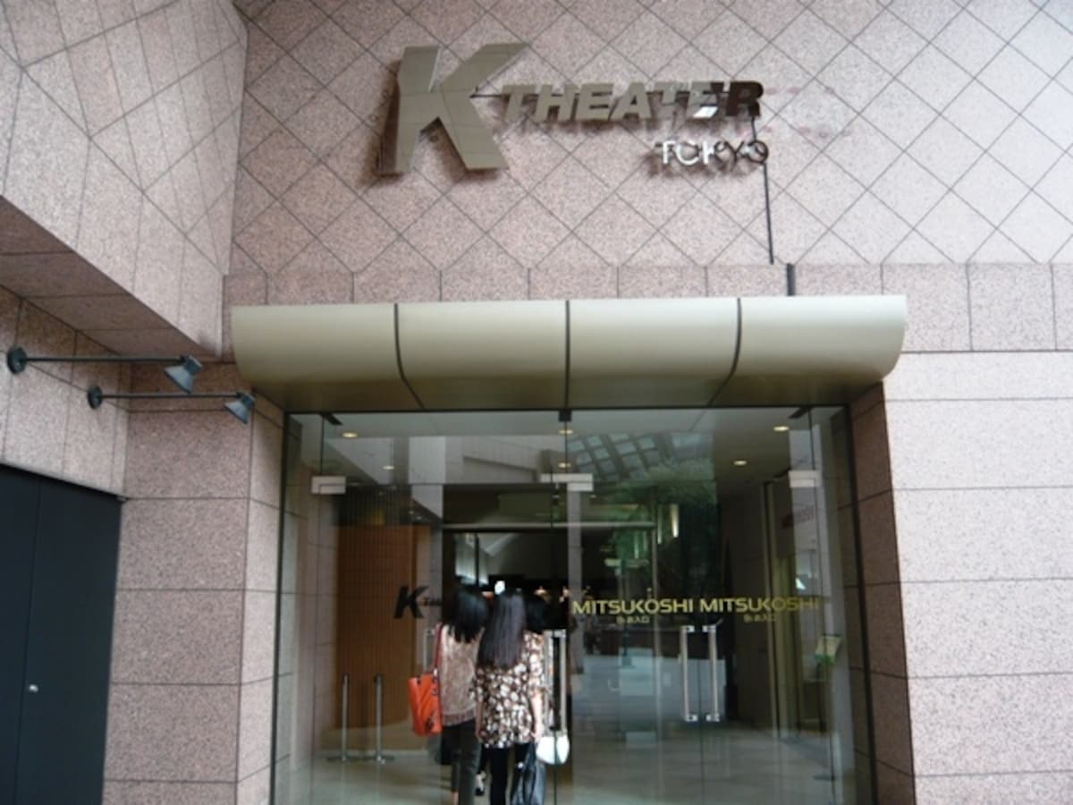 K THEATER TOKYO