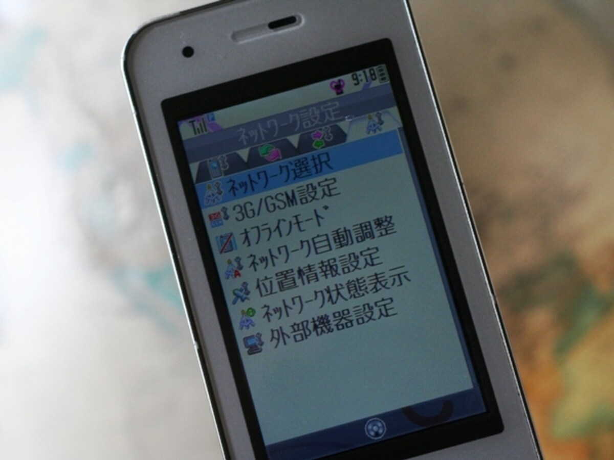 海外対応携帯