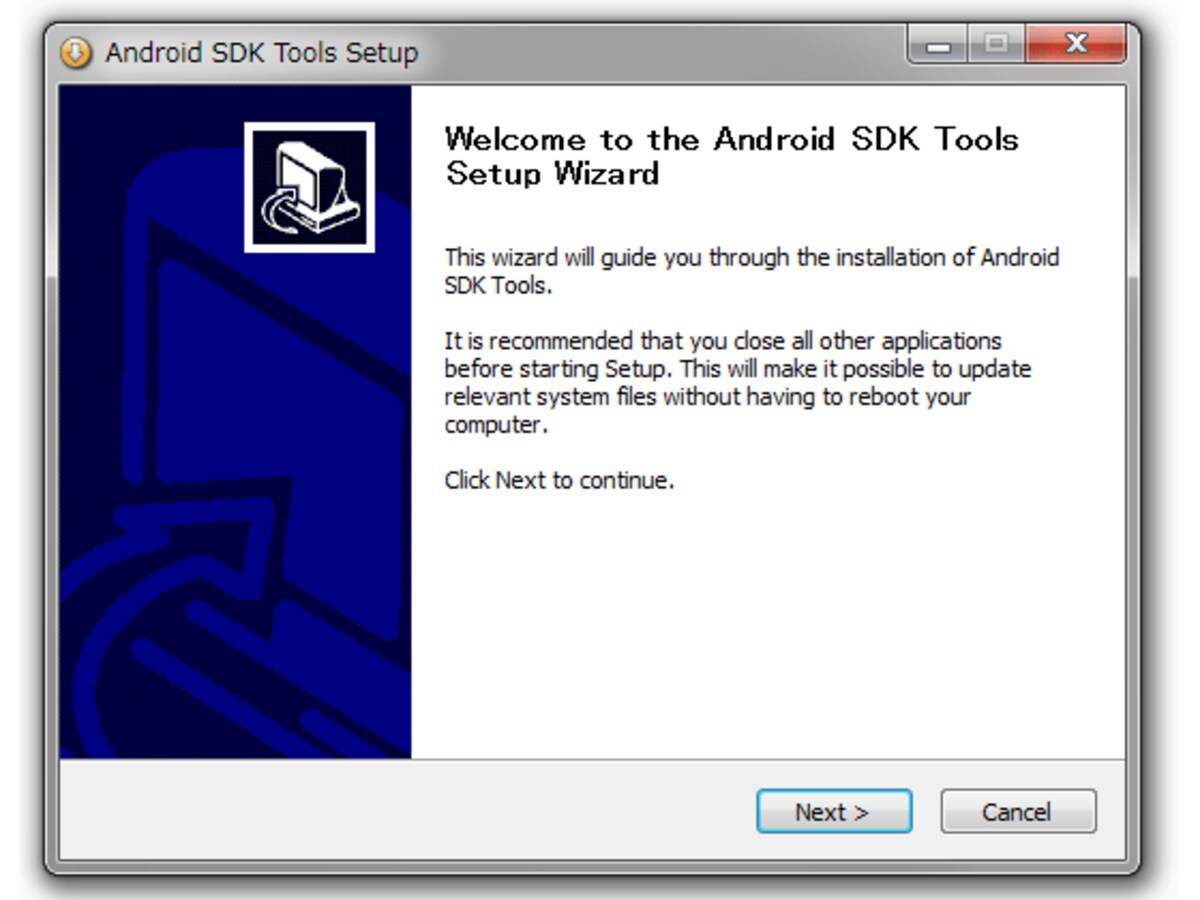 Android SDKをインストール開始