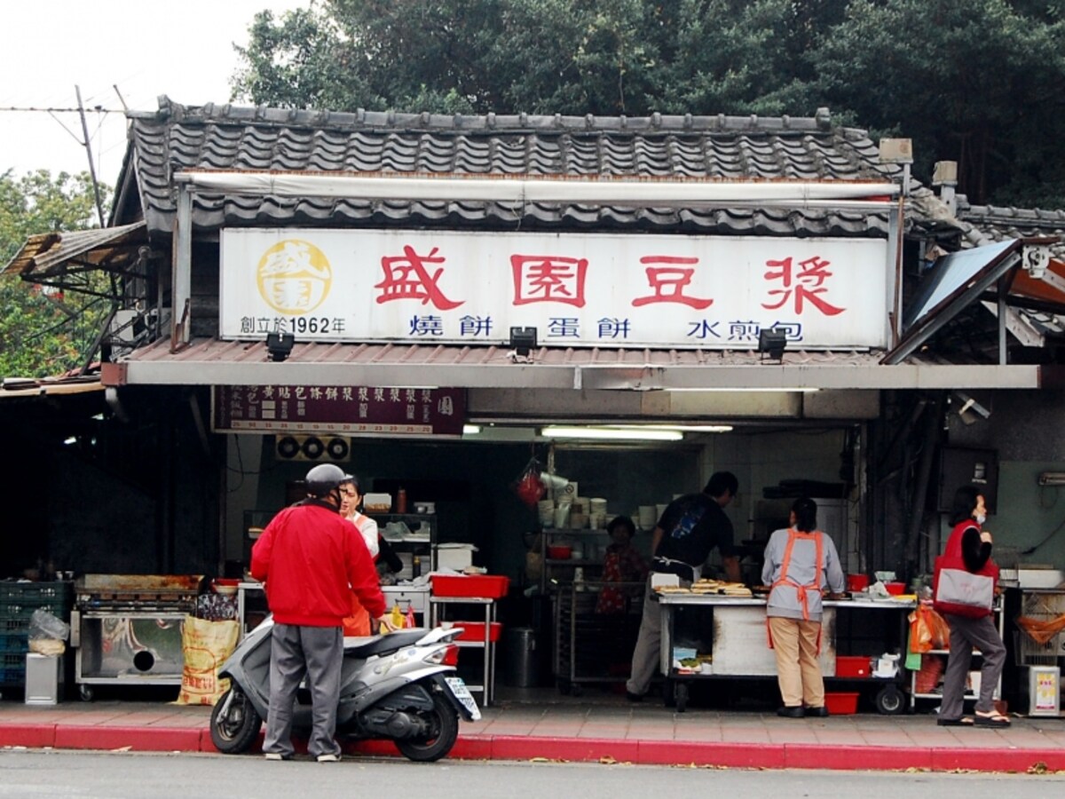 allabout taipei