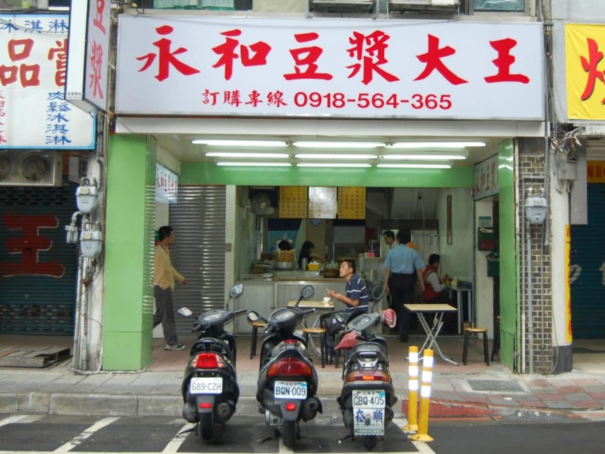 西門で伝統的な台湾式朝食を