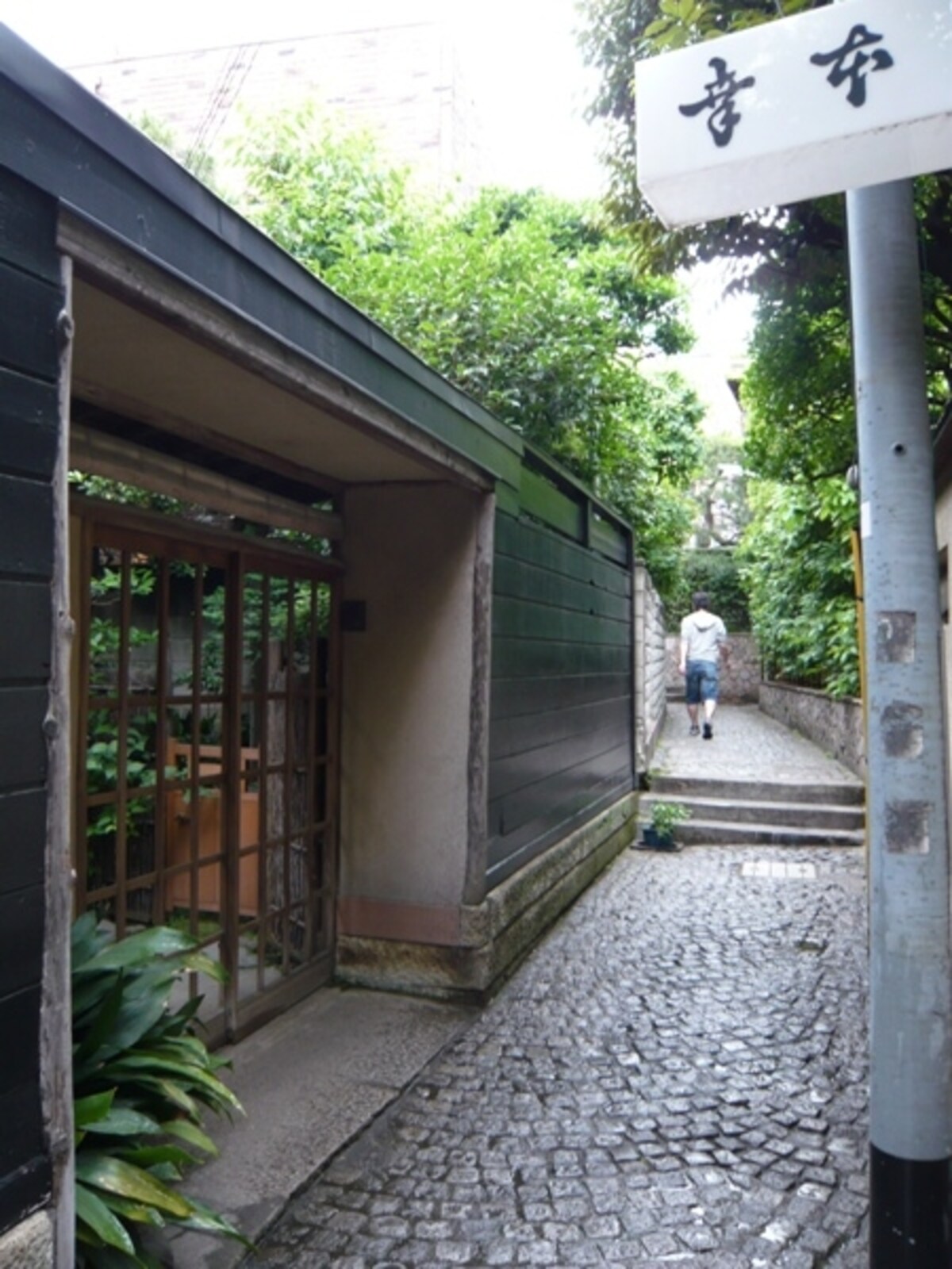 兵庫横丁