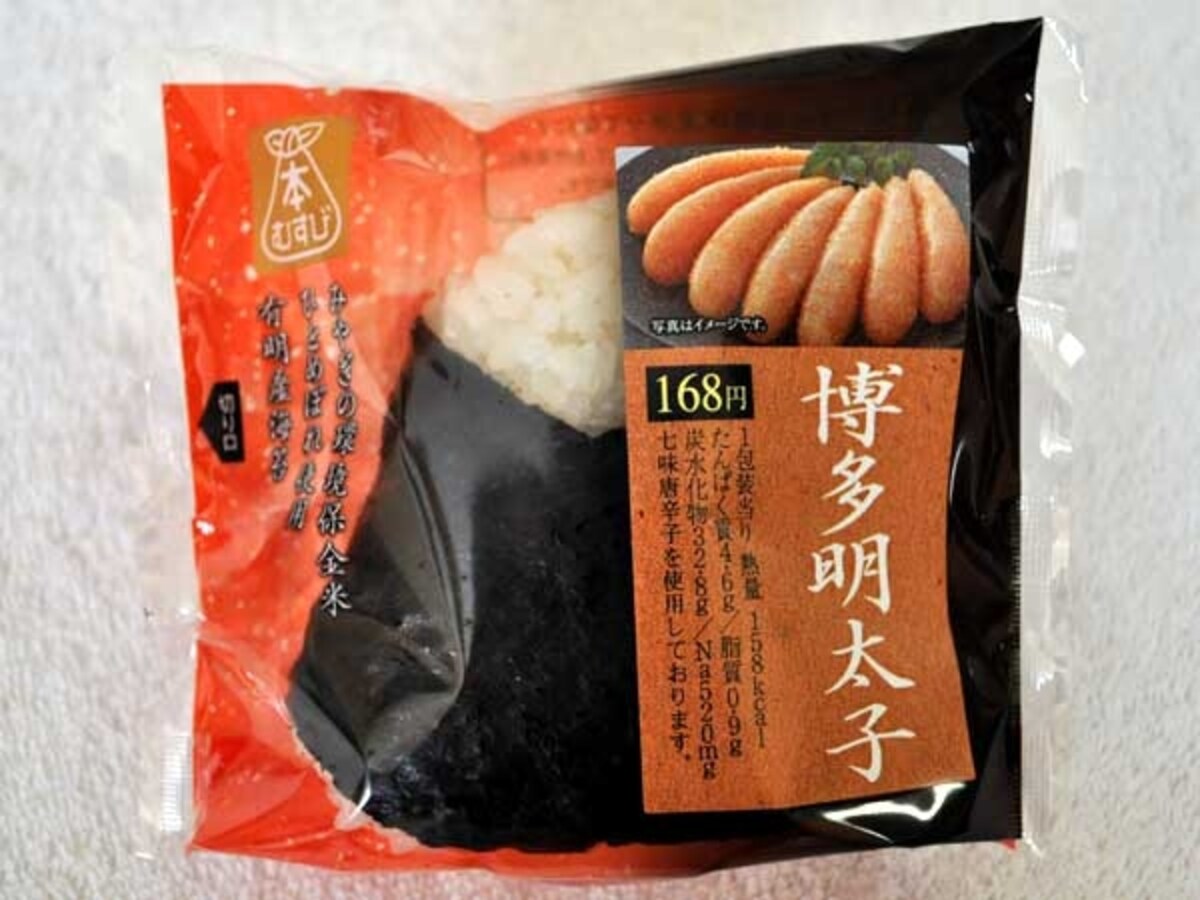 サークルKサンクス　本むすび　博多明太子