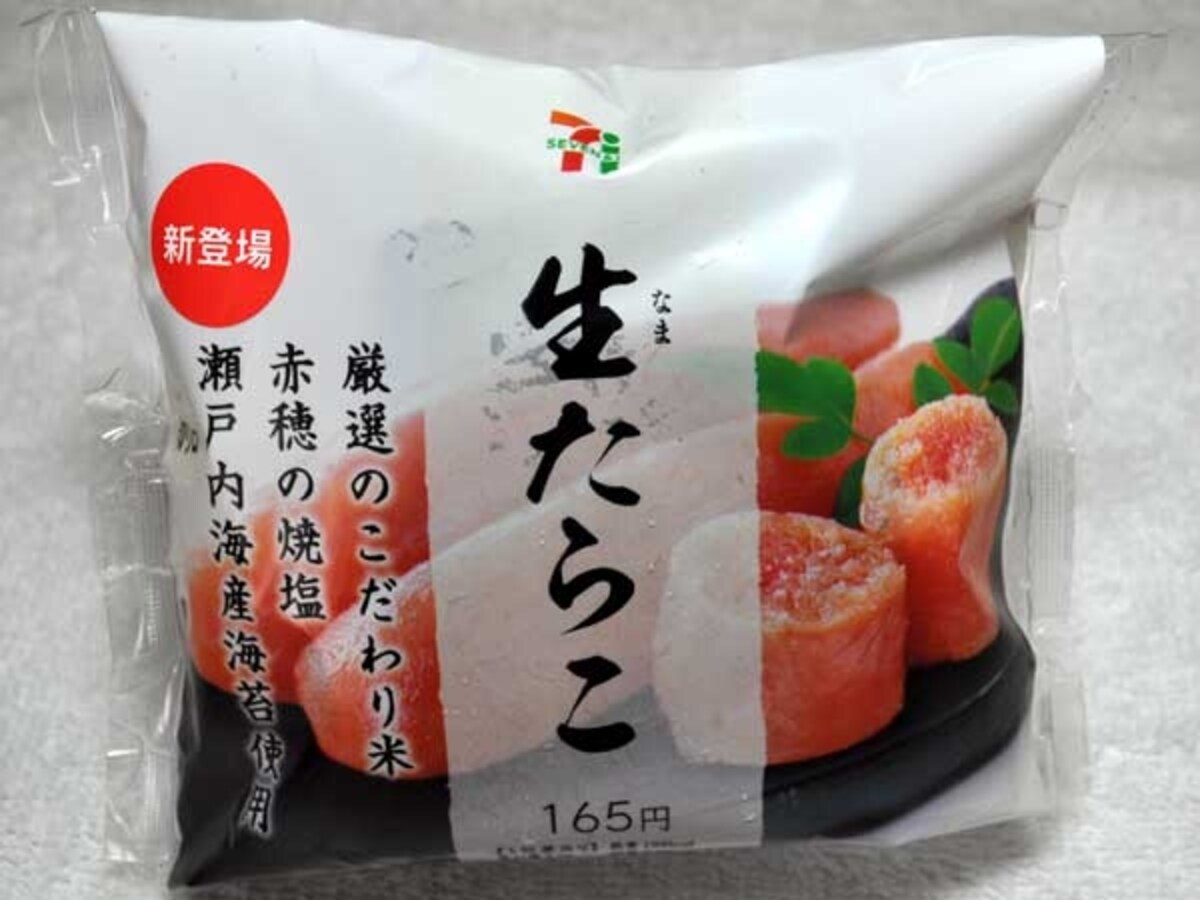 セブンイレブン　こだわりおむすび　生たらこ