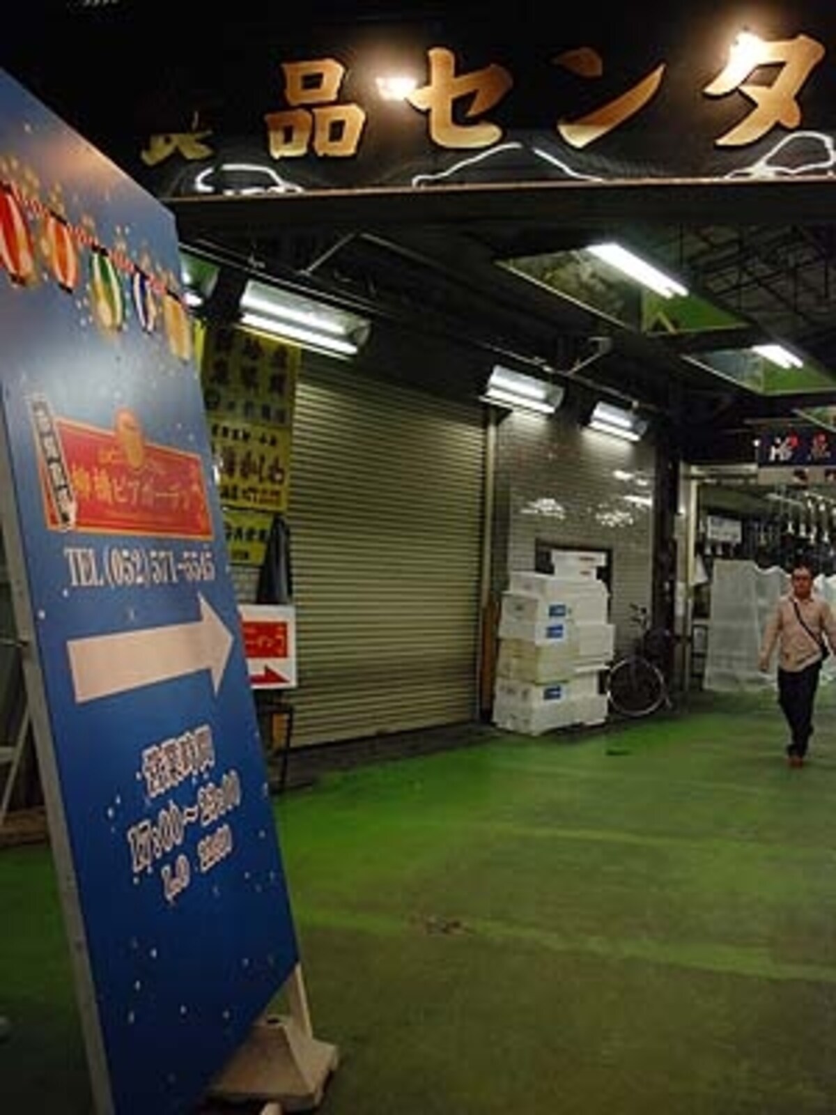 柳橋ビアガーデン