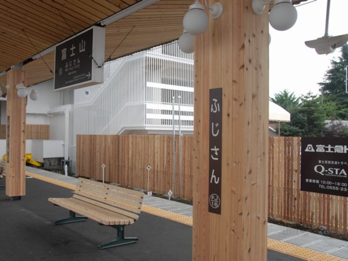 シックなホーム