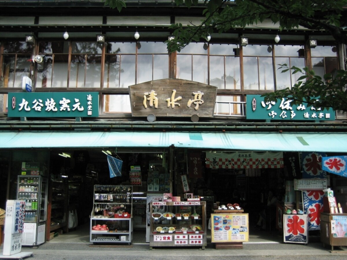 清水亭
