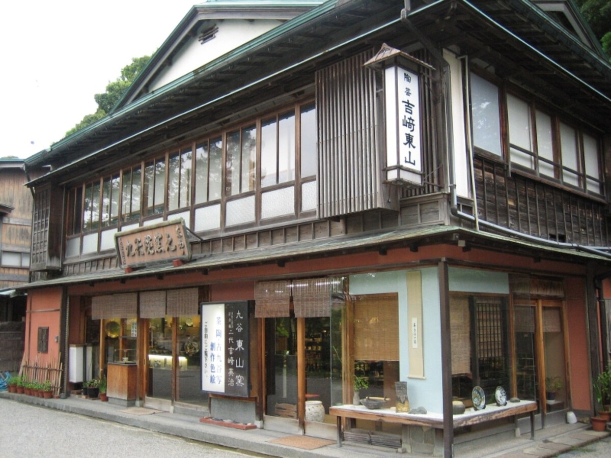 九谷東山釜