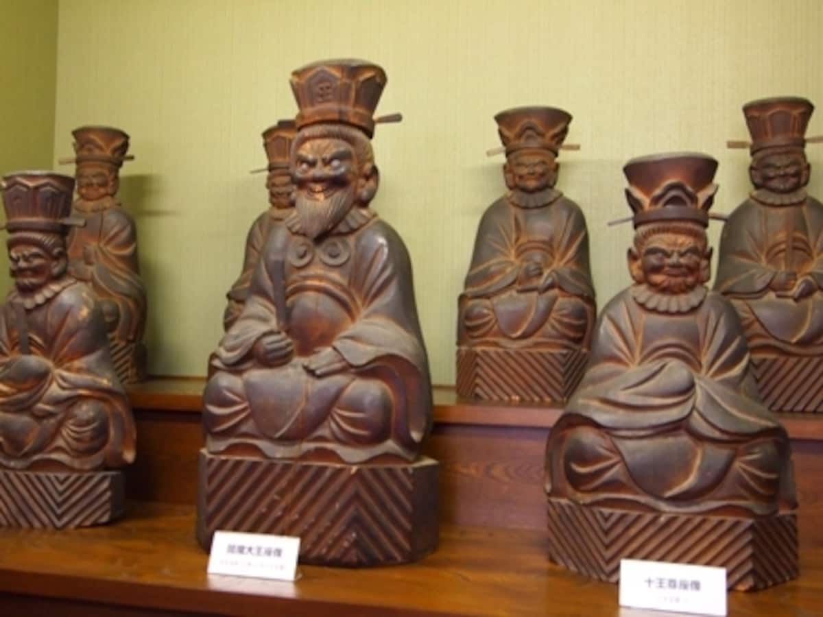十王