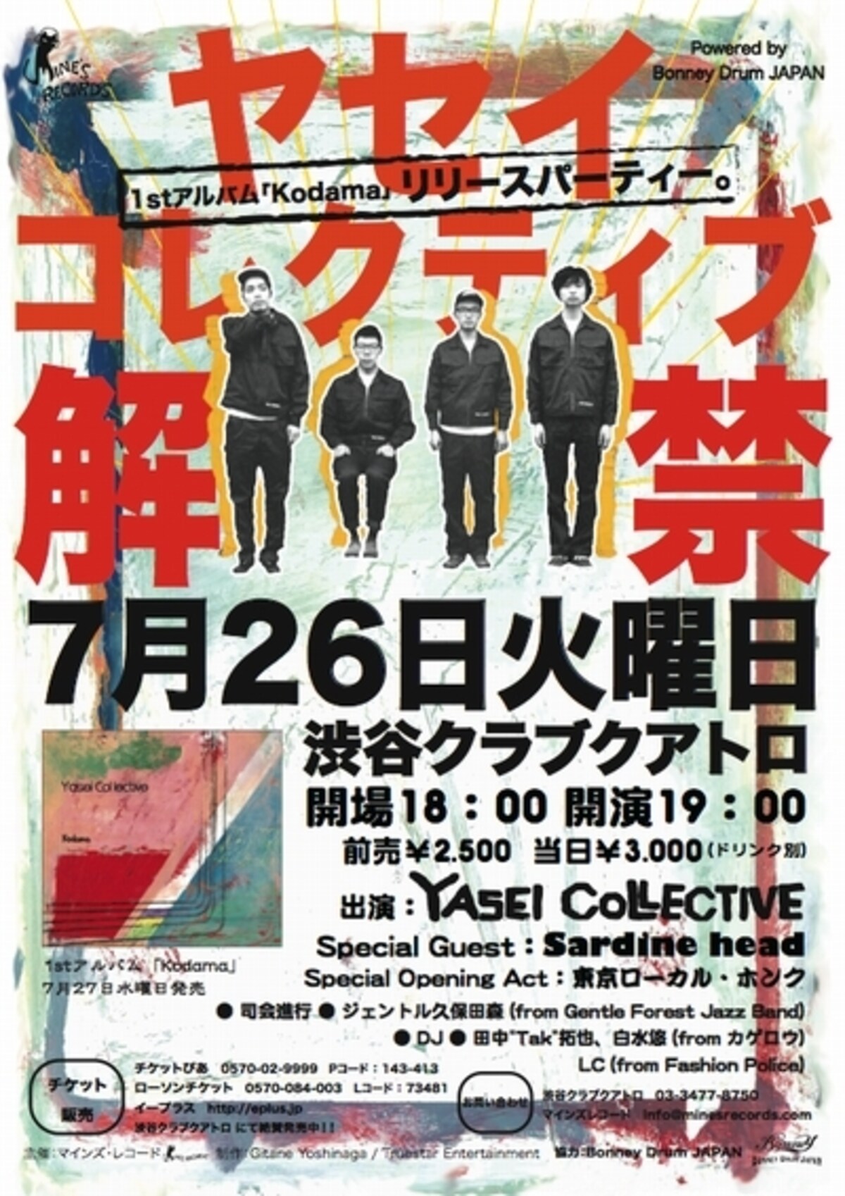 releaseparty