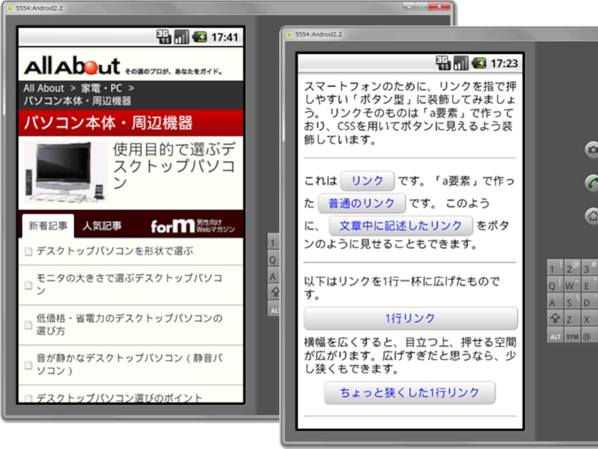 縮小されずに表示