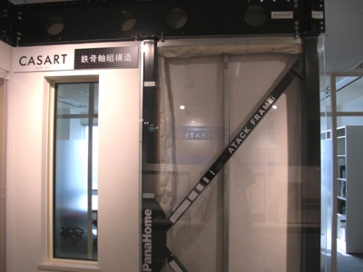 カサート　構造実物サンプル