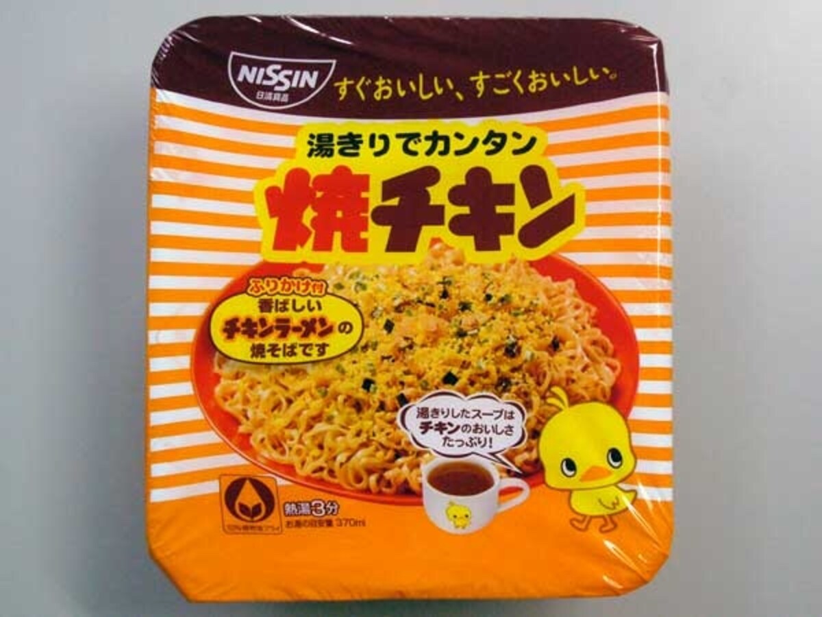 日清食品　焼チキンカップ
