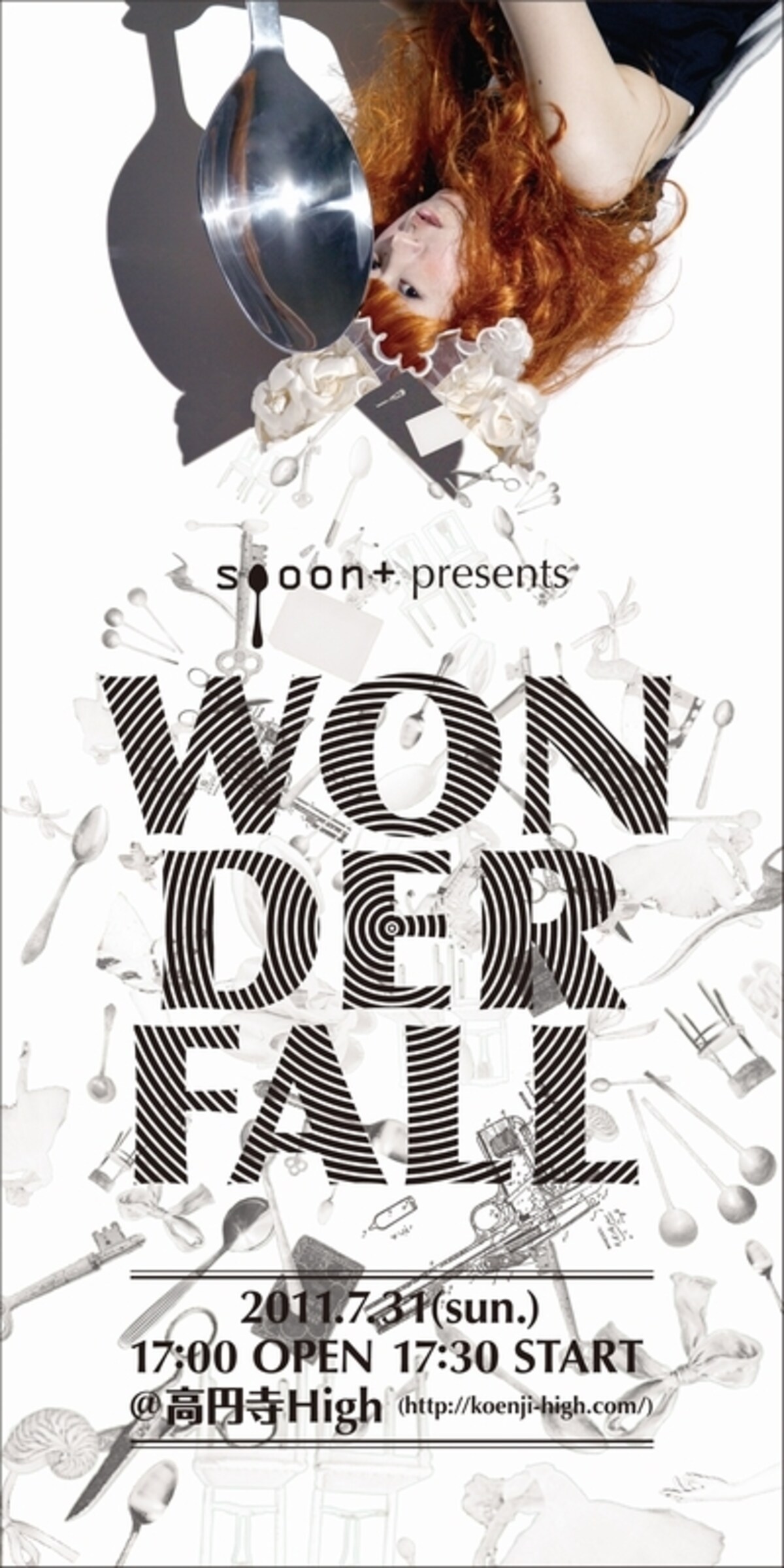 water fall flyer