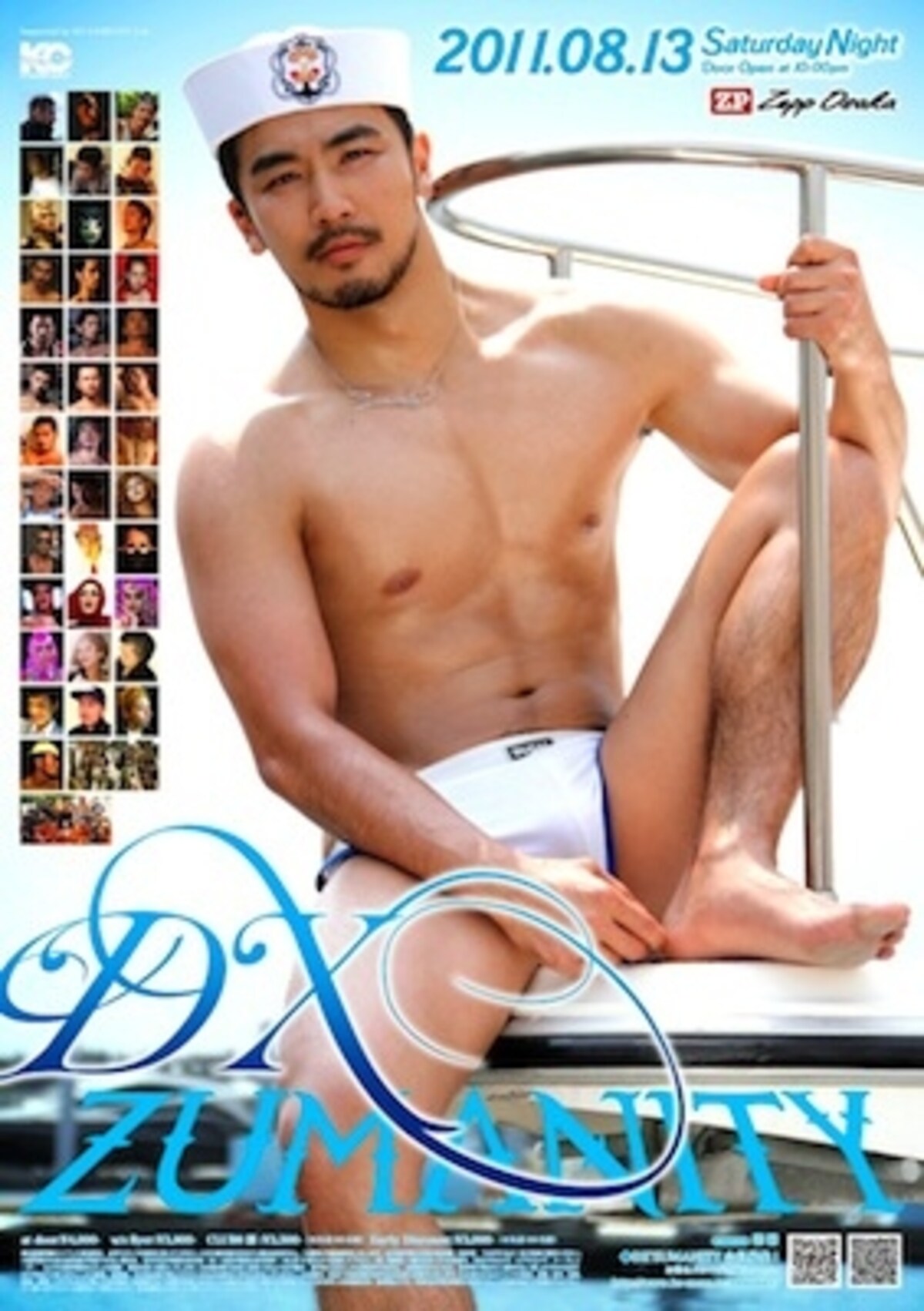 DX'ZUMANITY