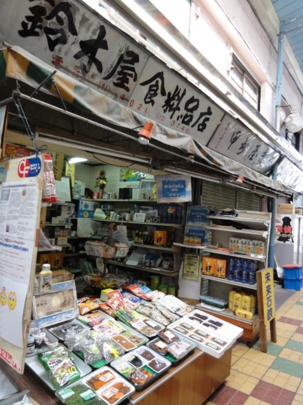 とにかく安い。お総菜屋さんがたくさんある。