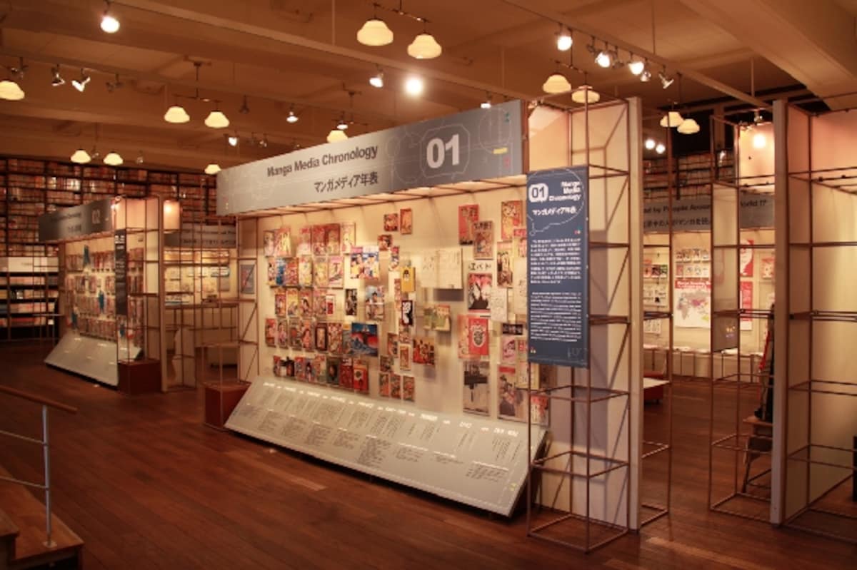 メイン展示
