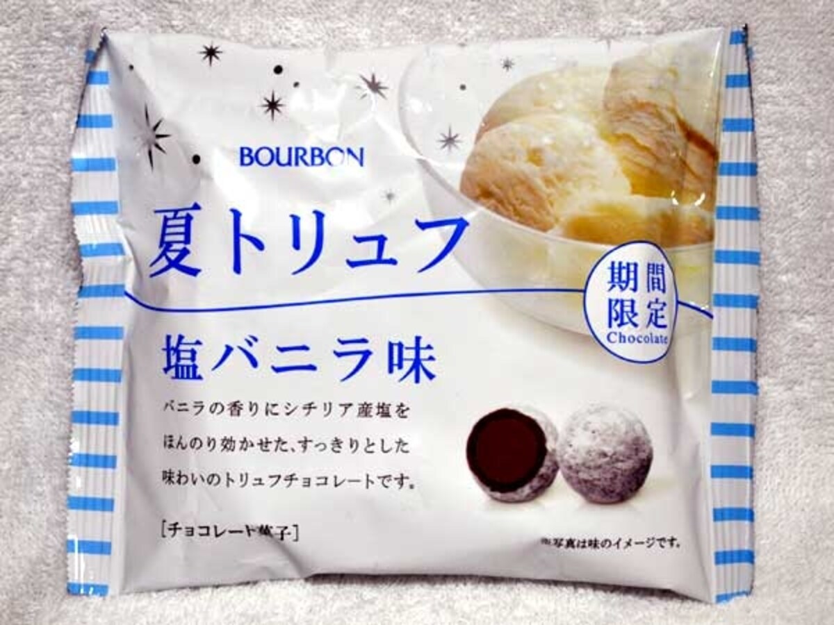 ブルボン　夏トリュフ　塩バニラ味