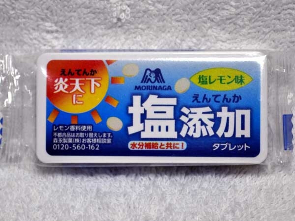 森永製菓　炎天下に塩添加タブレット