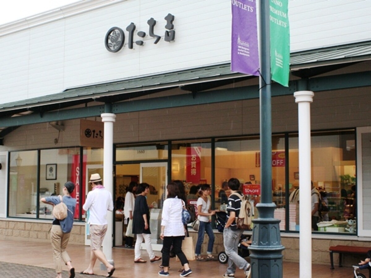 たち吉