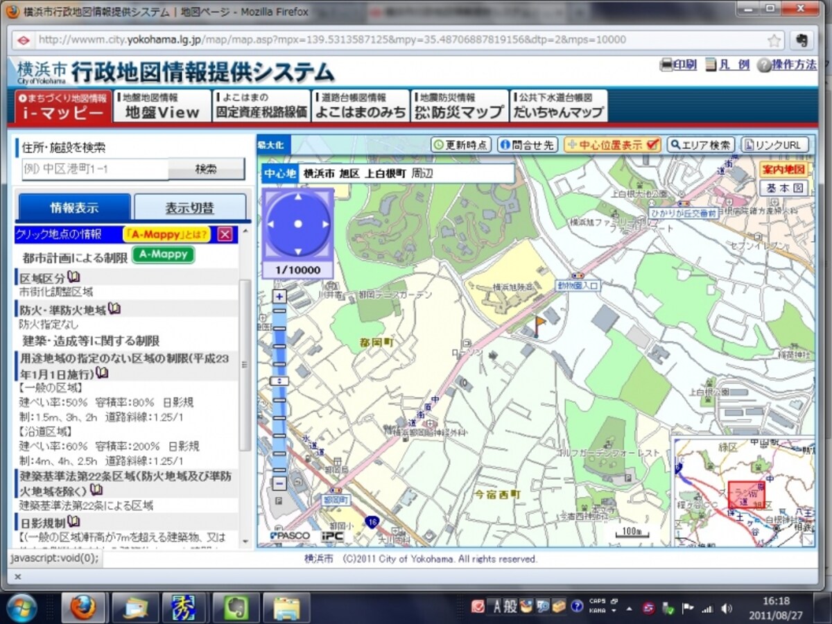 街作り地図情報