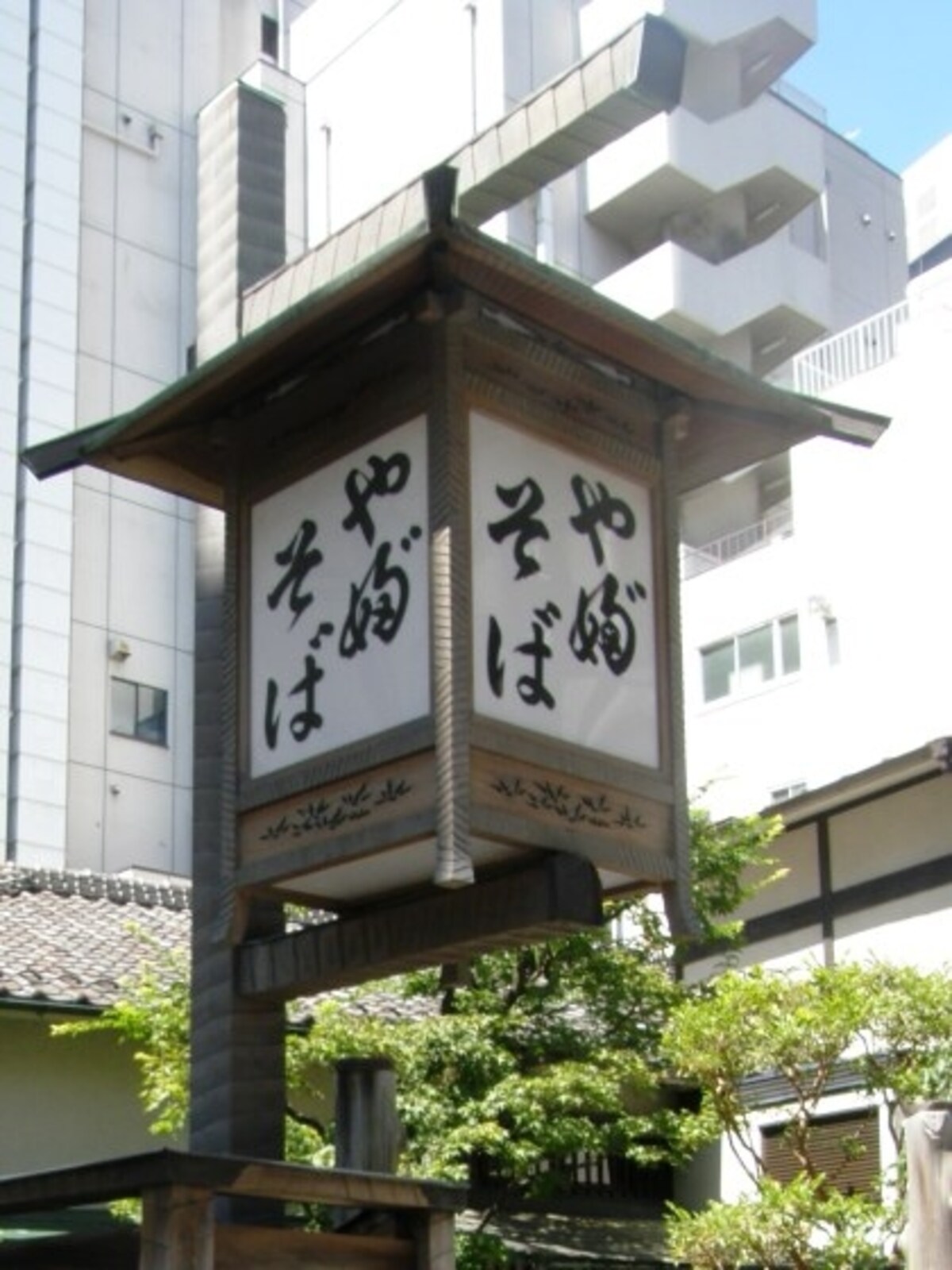 都会の街並みの中で目を引く同店