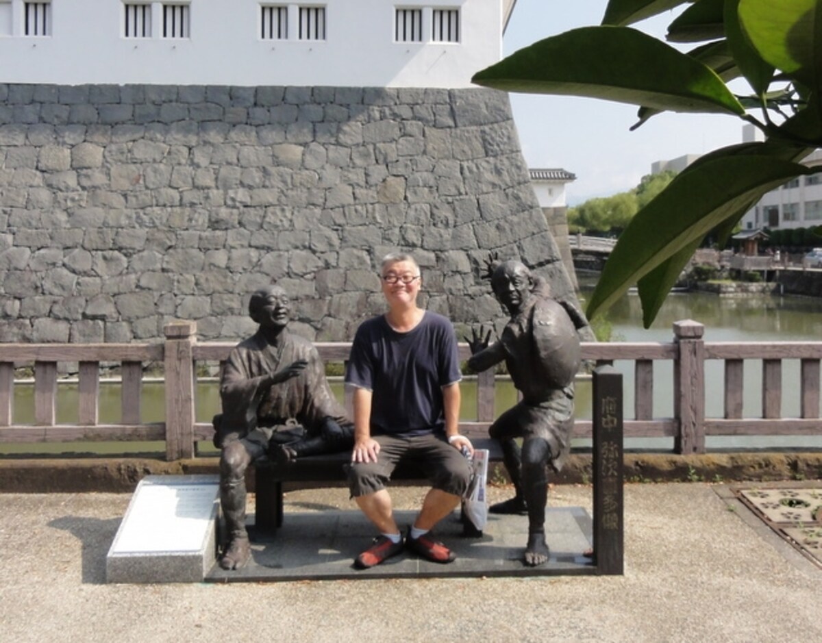 作者の十返舎一九が静岡市出身であった。