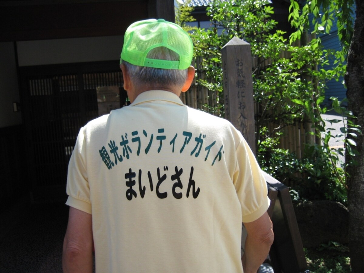 まいどさんの背中
