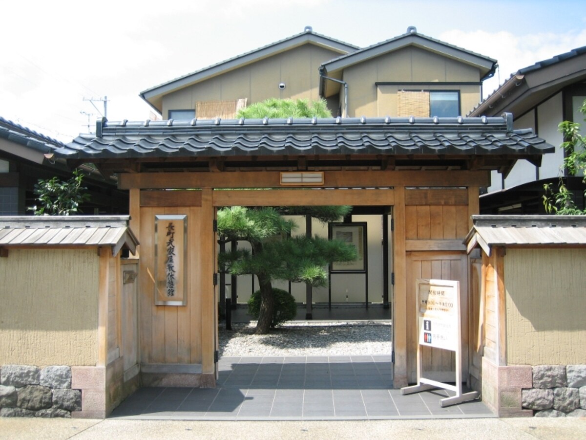 長町武家屋敷休憩館