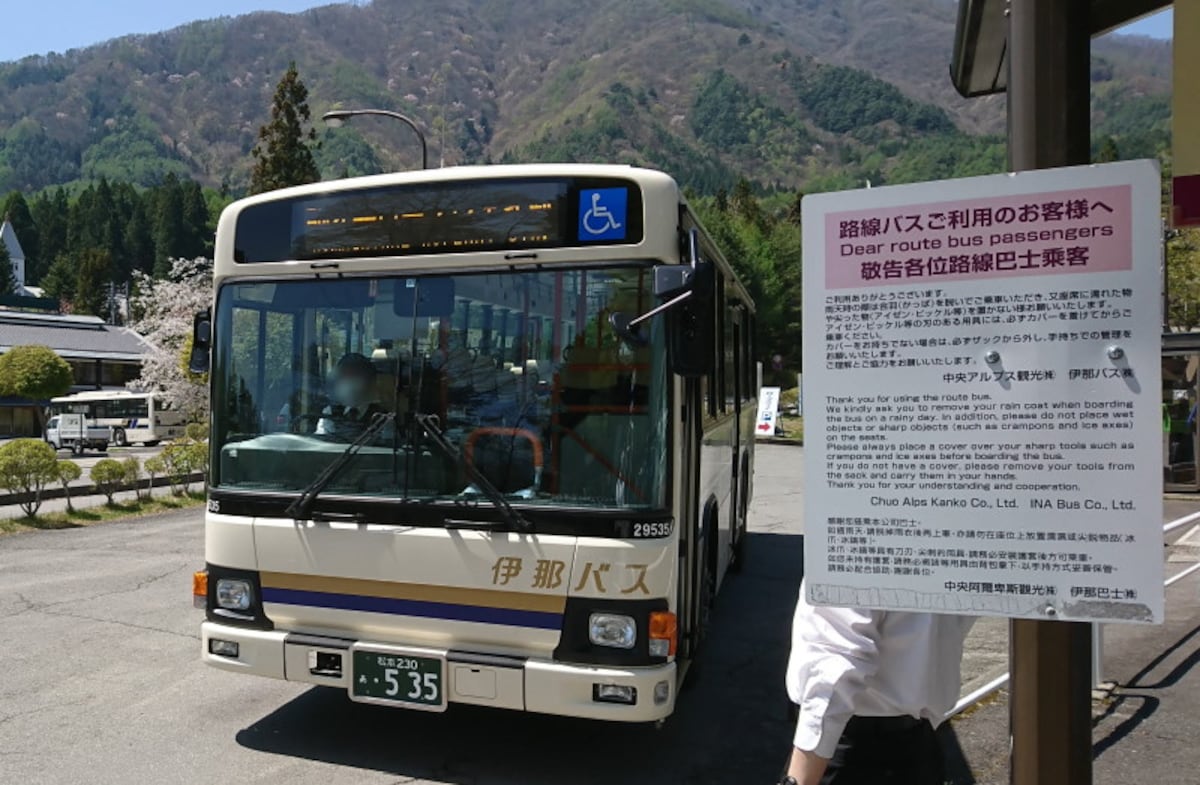 駒ヶ岳ロープウェイ駅行きの路線バス(伊那バス)