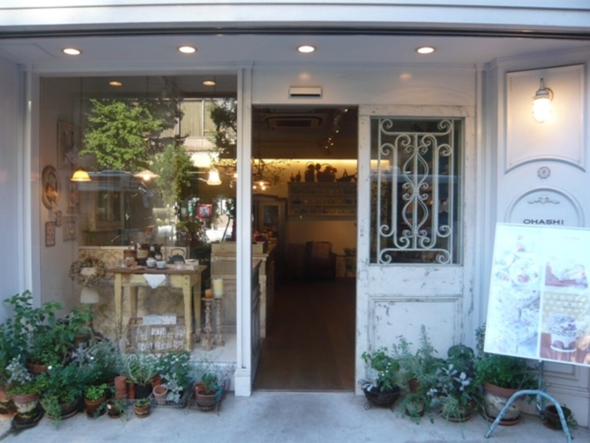 店構え