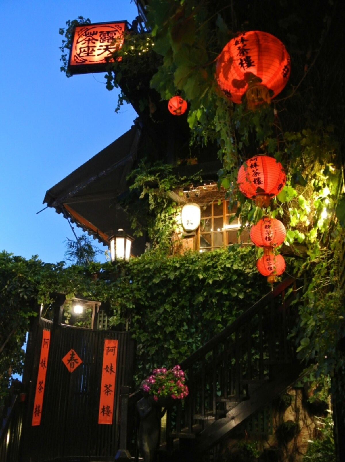 allabout taiwan