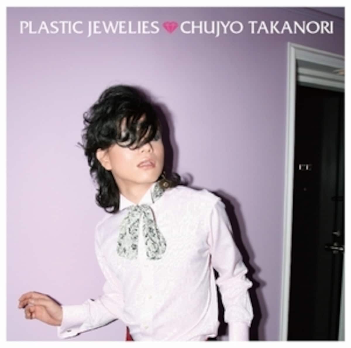 plasticjewelies