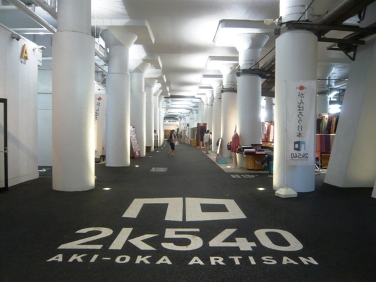 2k540