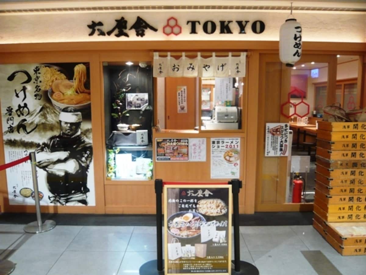 六厘舎外観