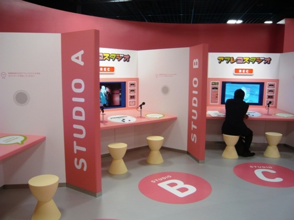 アニメファクトリー