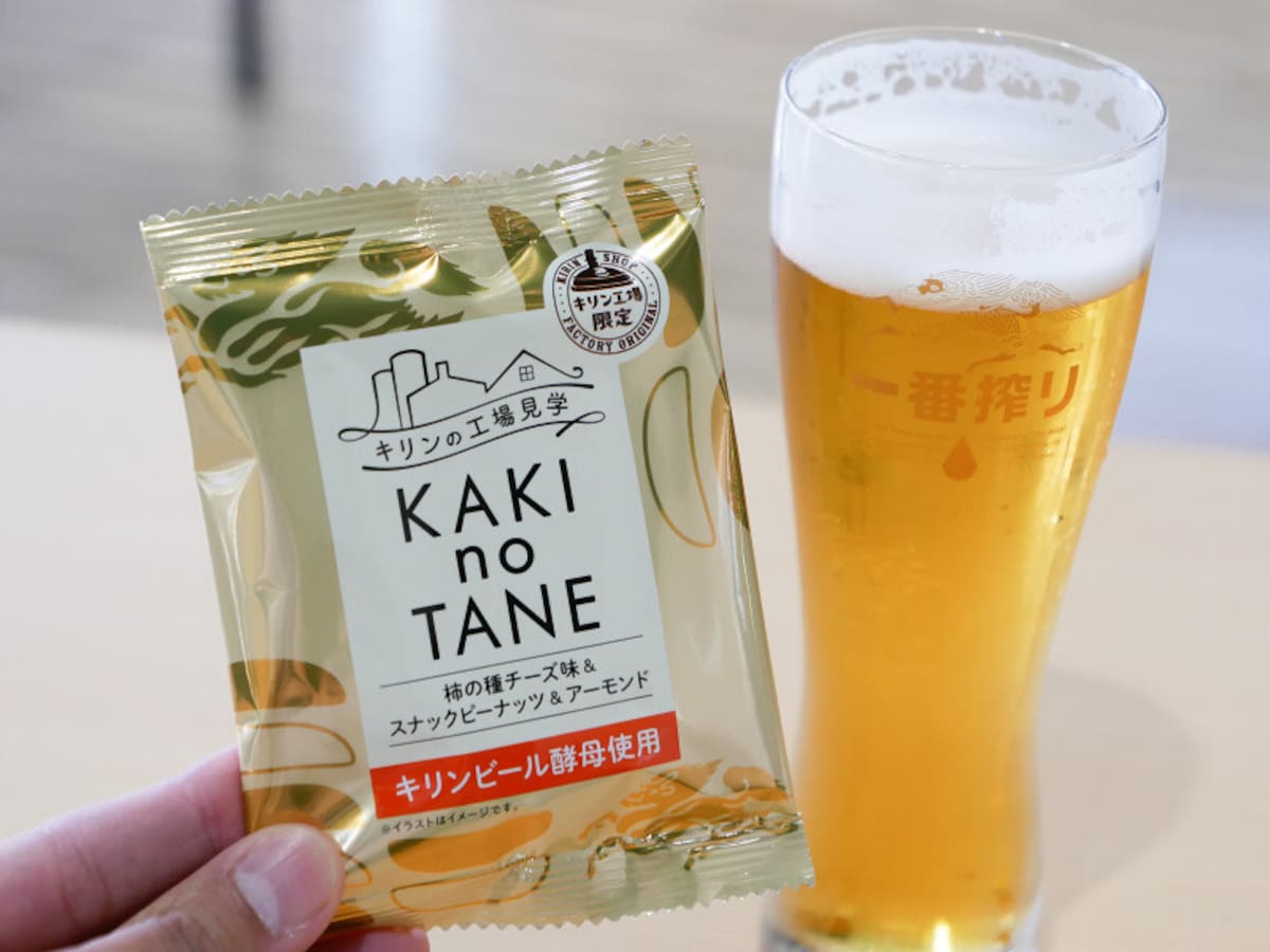 ブルワリードラフトマスターがおいしい「キリン一番搾り生ビール」を提供。キリン工場限定「柿の種 チーズ味」とともに（2022年4月13日撮影）