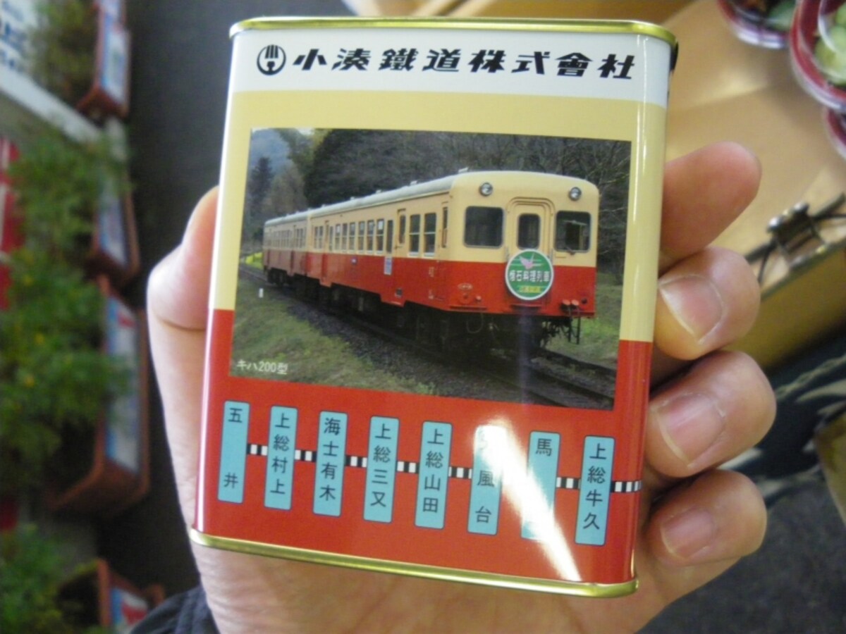 養老