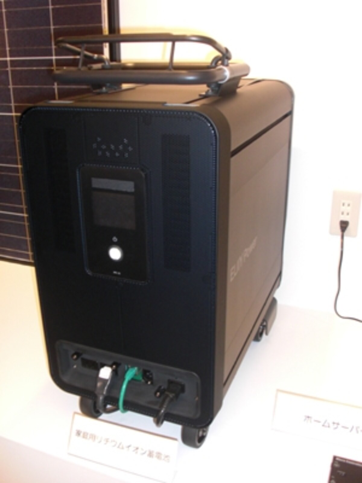 エリパワー製蓄電池