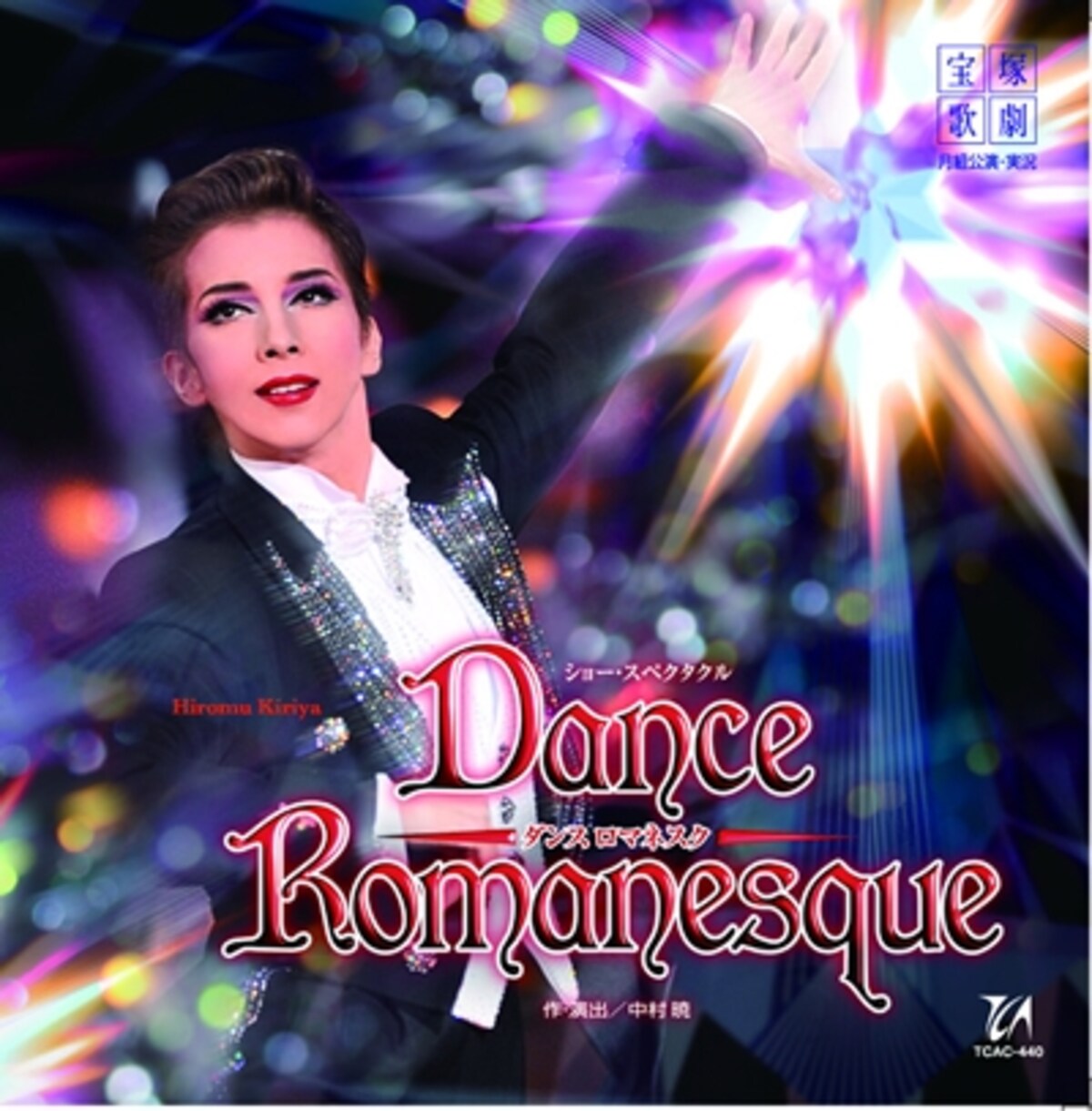 Dance Romanesque