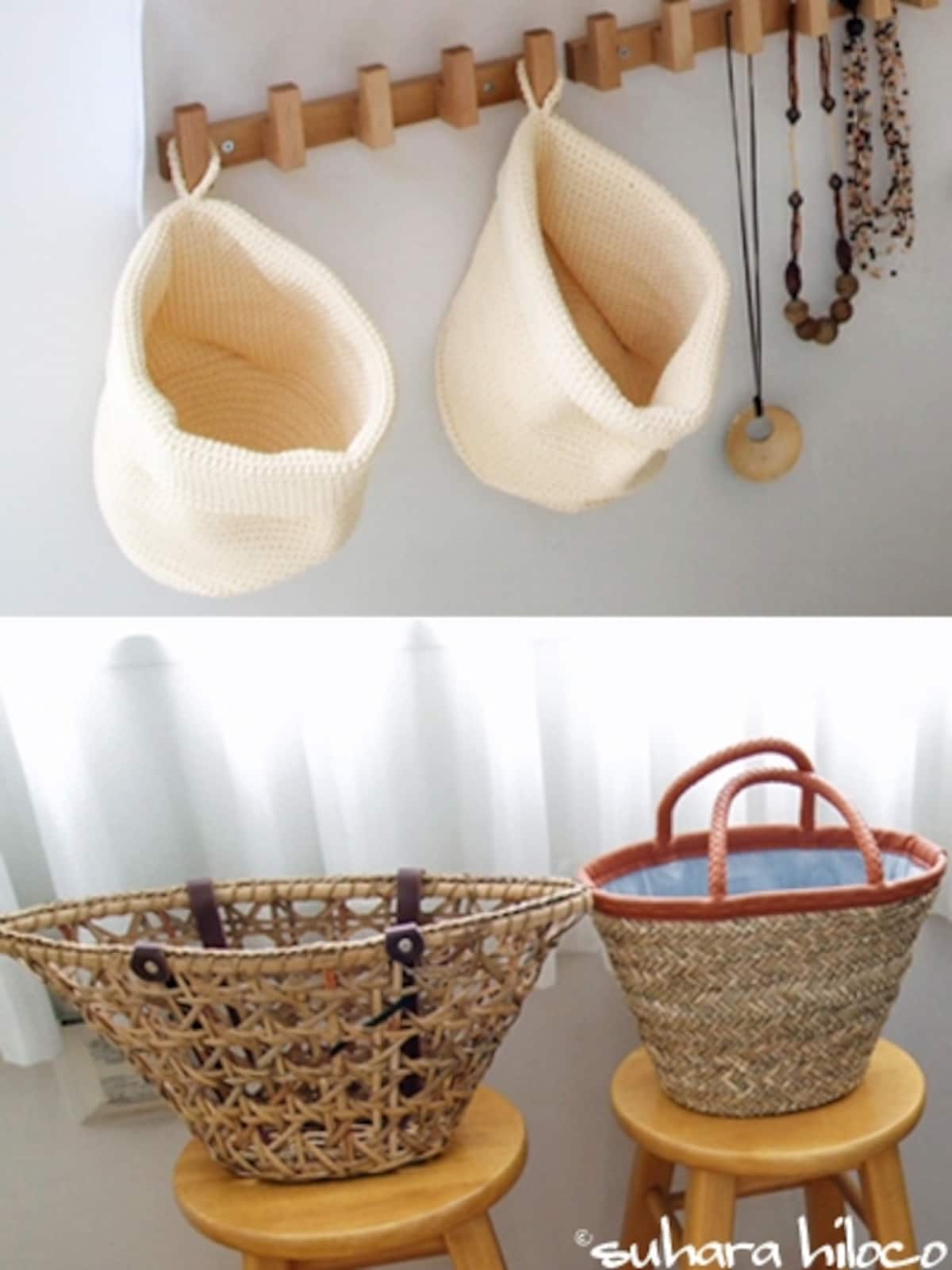 バスケット収納でお片付け