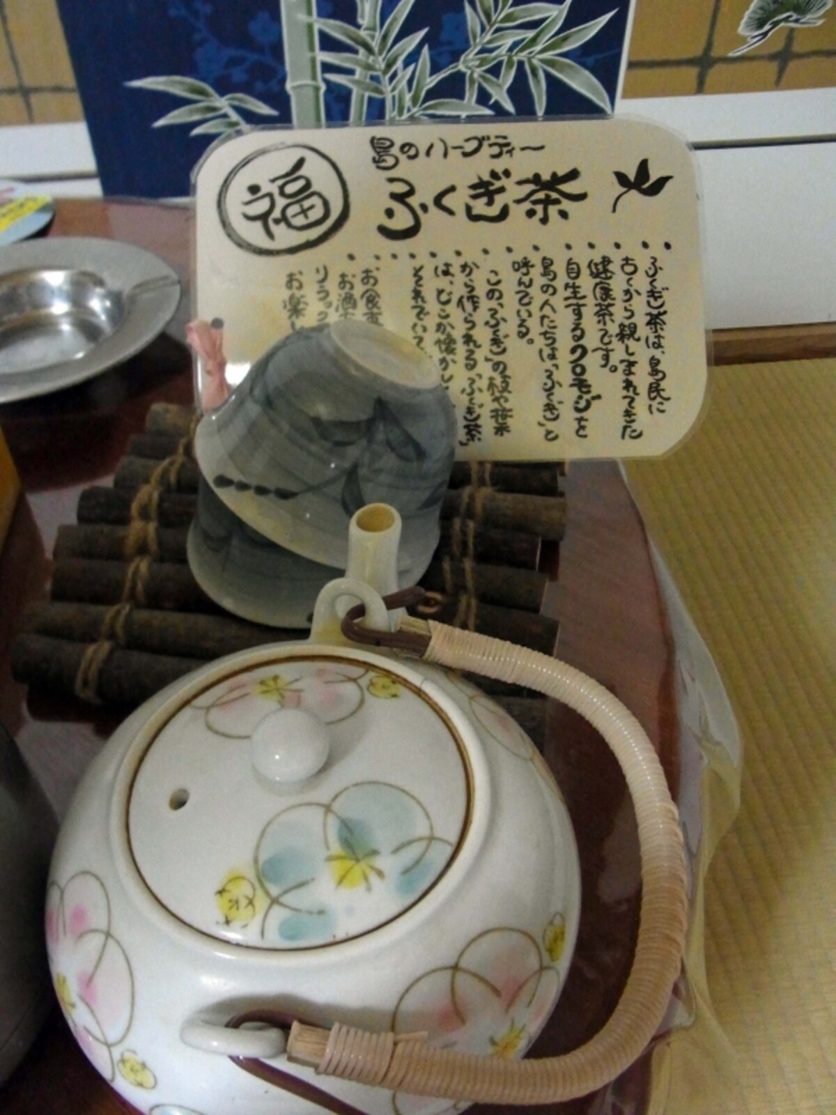 海士