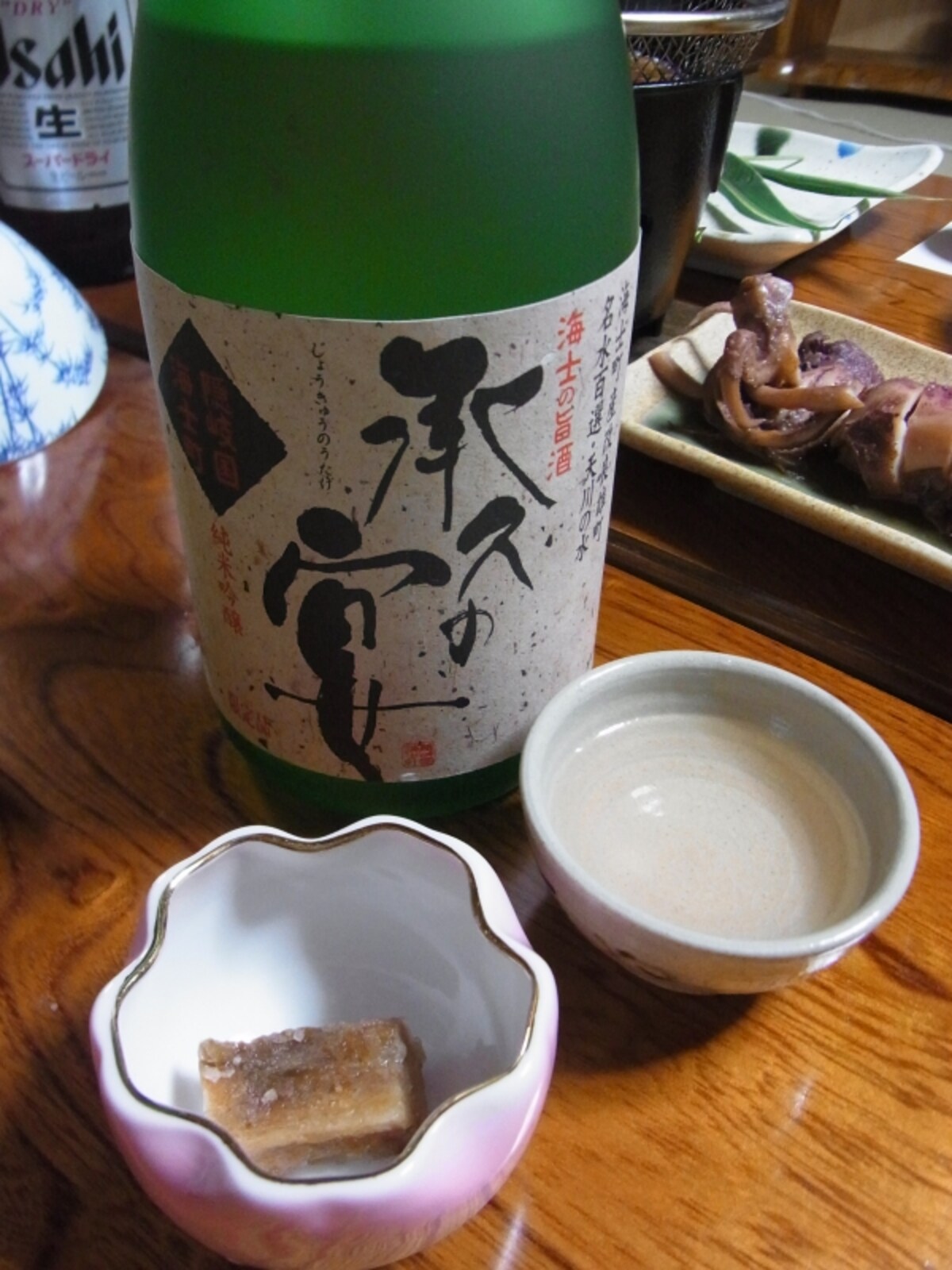 海士